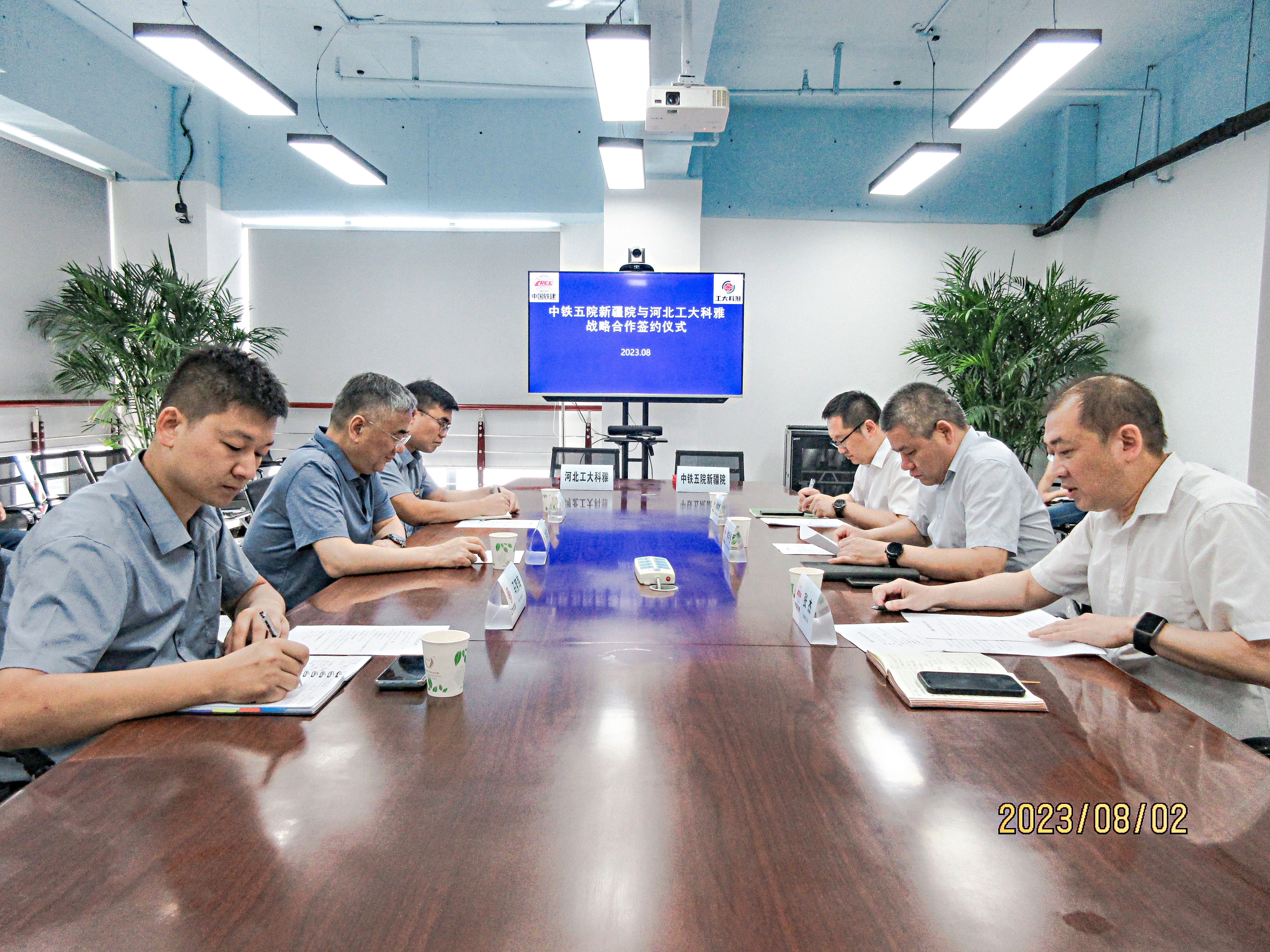 中鐵五院新疆院與工大科雅簽署戰(zhàn)略合作協(xié)議,聯(lián)合推廣智慧供熱技術(shù)應(yīng)用(圖1) 1.jpg