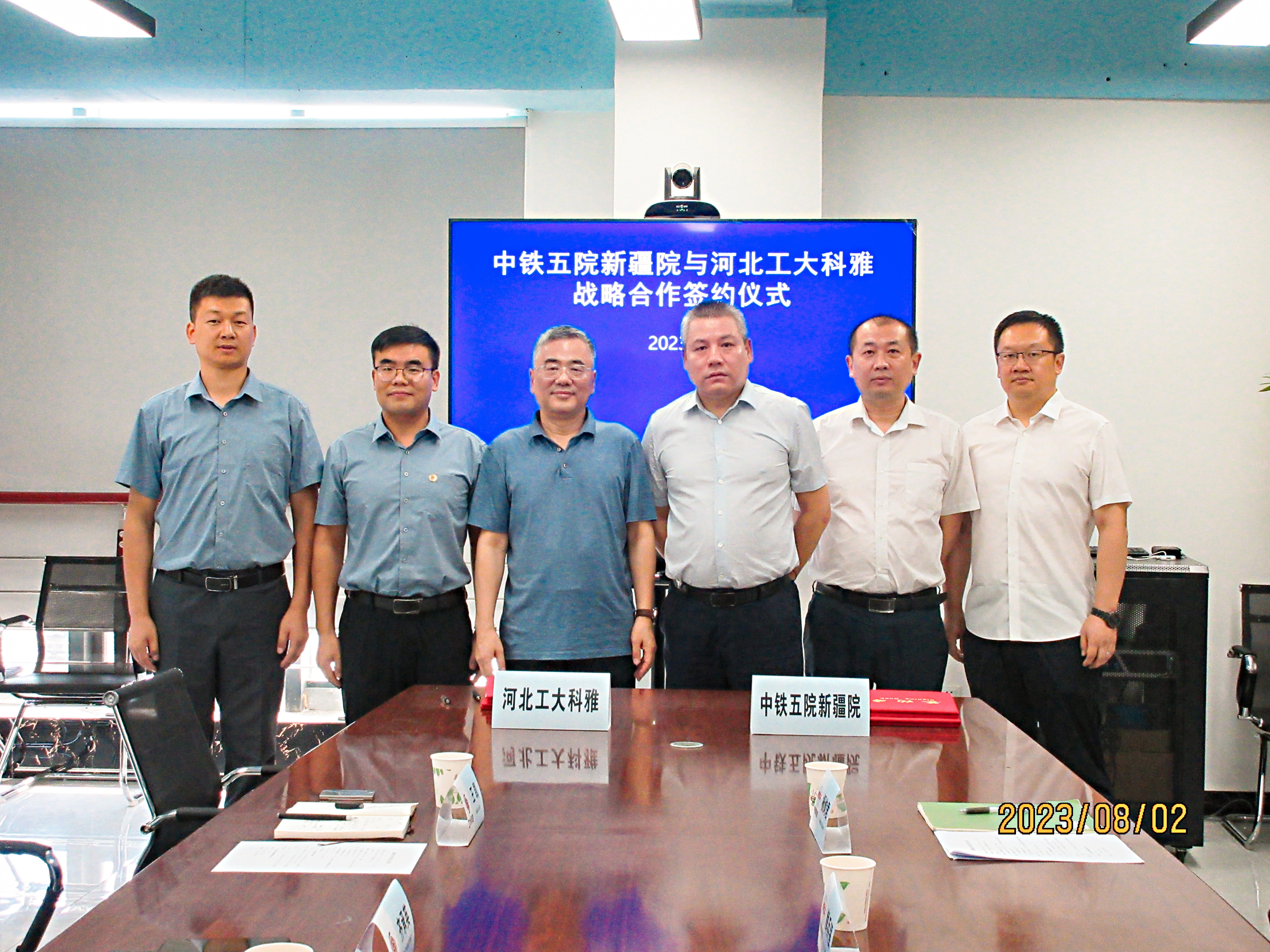 中鐵五院新疆院與工大科雅簽署戰(zhàn)略合作協(xié)議,聯(lián)合推廣智慧供熱技術(shù)應(yīng)用(圖3) 2.jpg