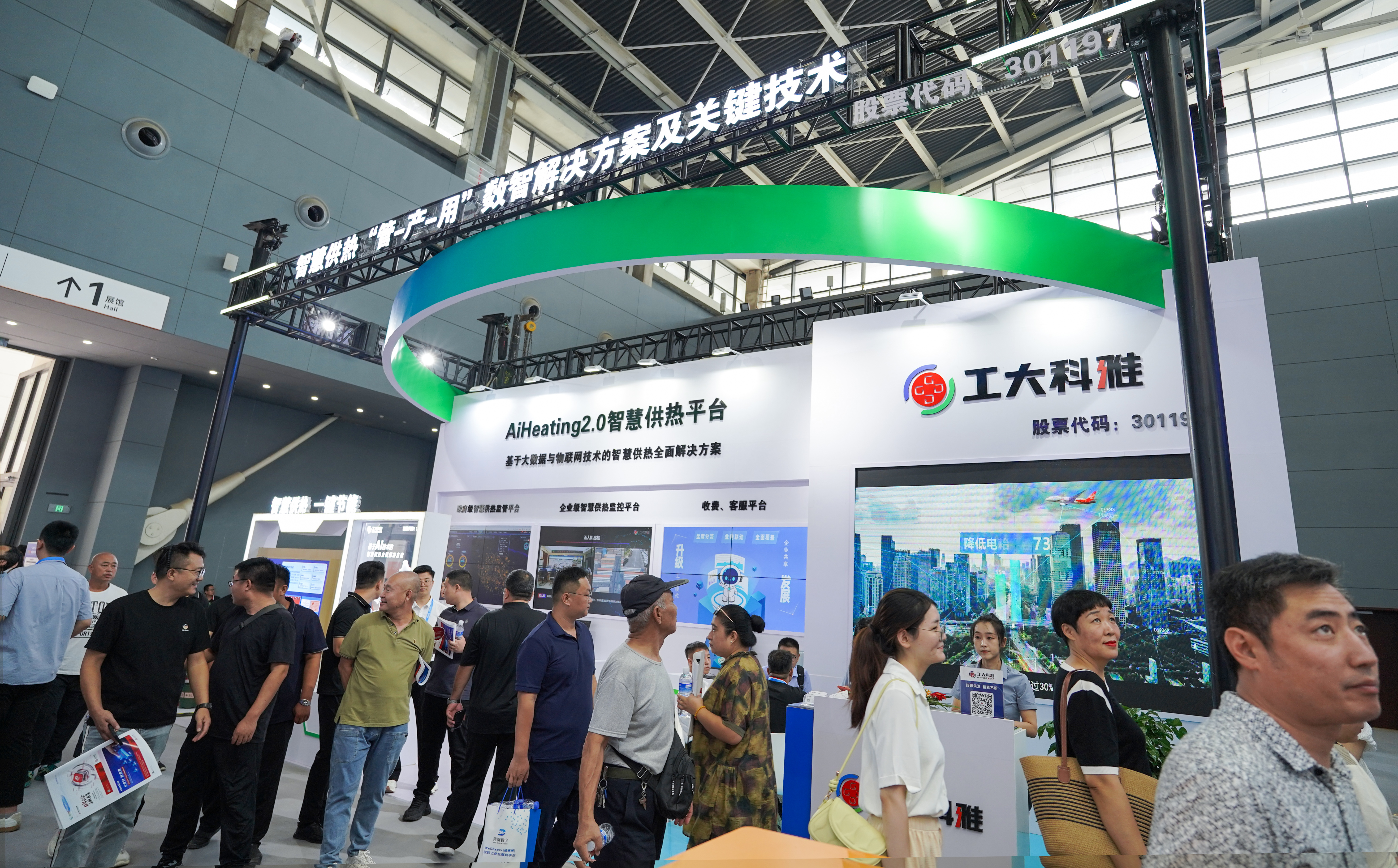 工大科雅亮相2023中國國際數(shù)字經(jīng)濟(jì)博覽會(huì)(圖2) DSC06289(1).jpg