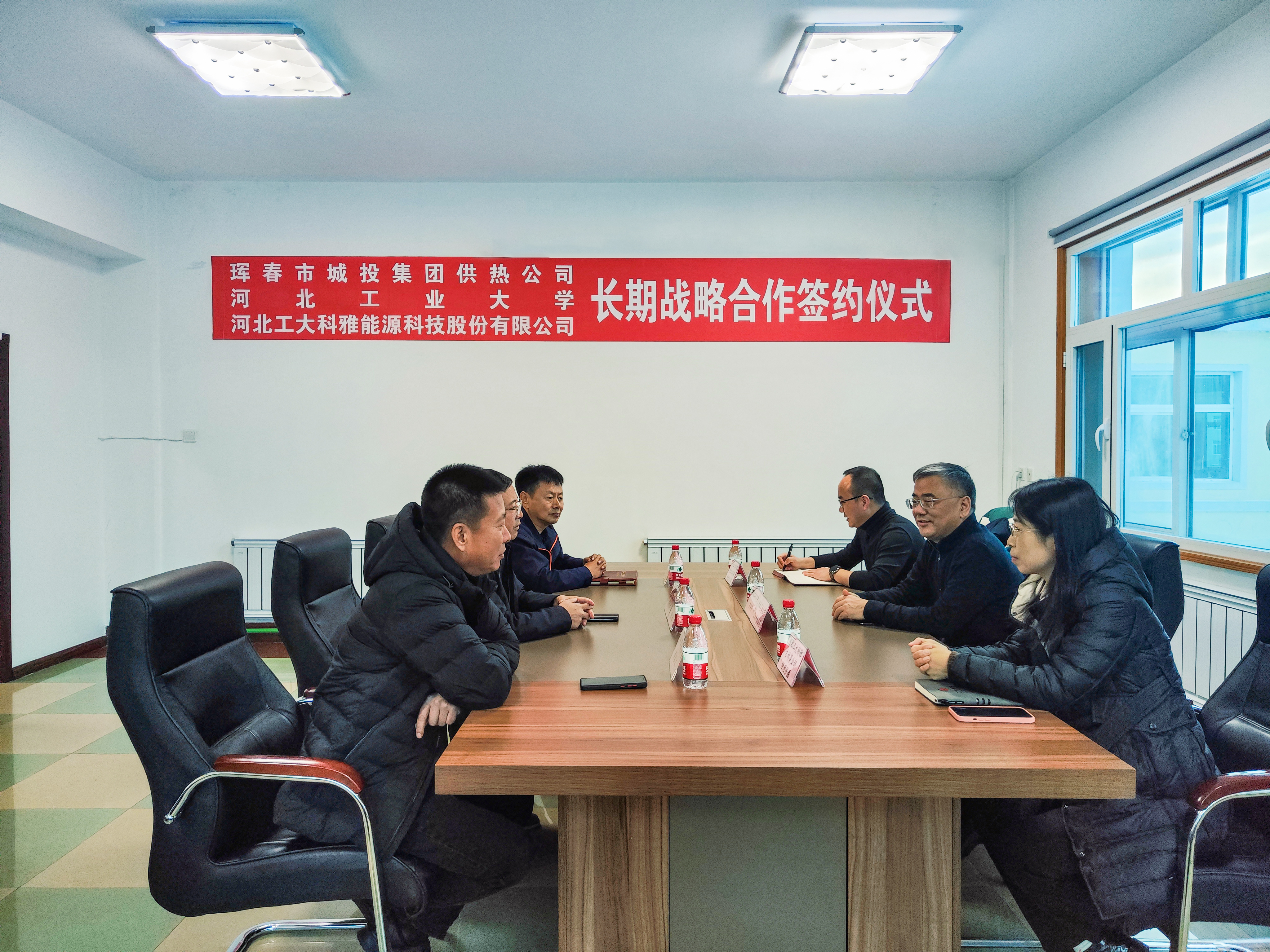 琿春城投供熱與河北工業大學和工大科雅簽署產學研戰略合作協議(圖1) 00.jpg