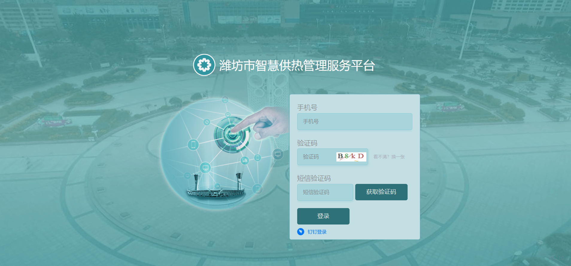 喜訊丨工大科雅榮獲2023年度山東省建設科技創新成果三等獎(圖2) 24BD8322-525E-40ff-AB65-778B2DBADFF0.png