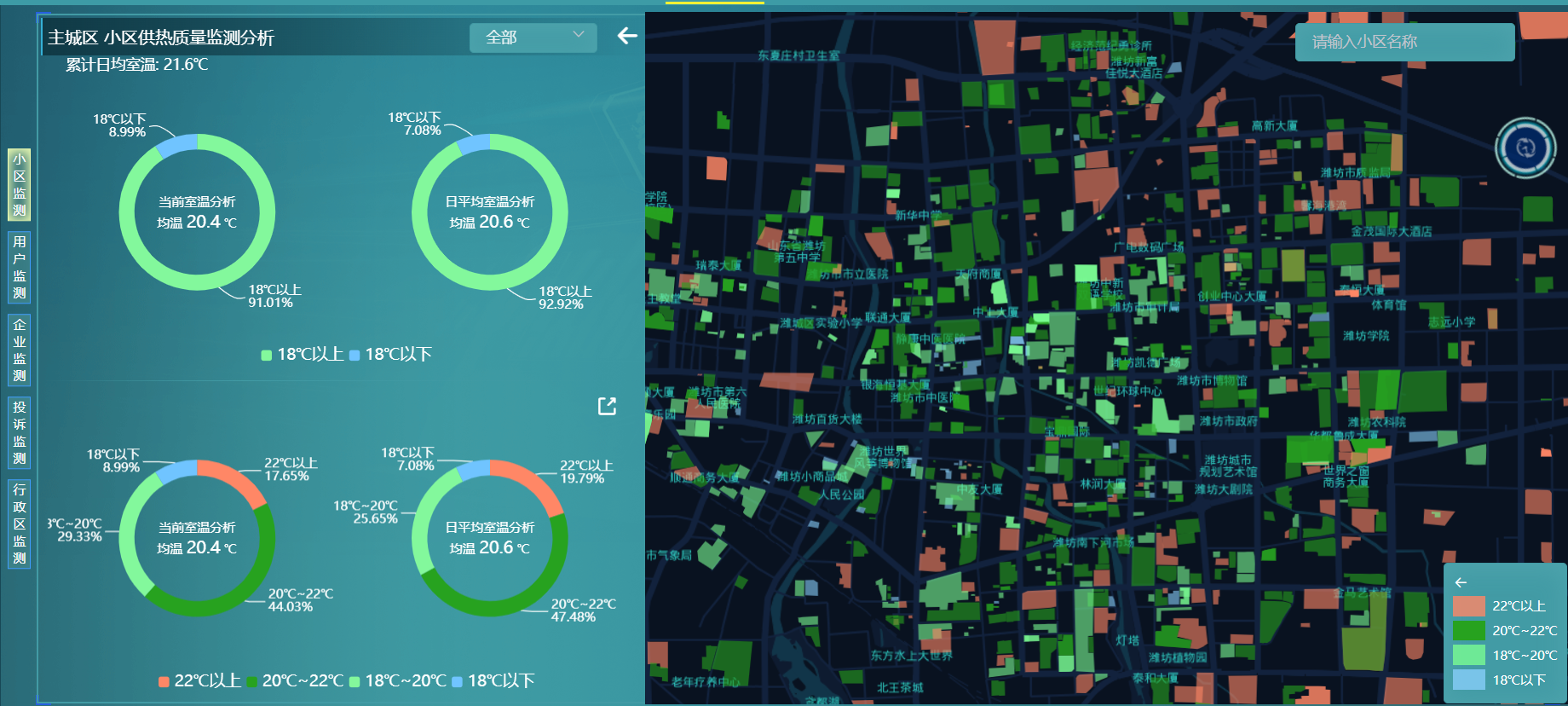 喜訊丨工大科雅榮獲2023年度山東省建設科技創新成果三等獎(圖4) 7B54F4BF-56DD-47fa-8B34-6E51377204B6.png