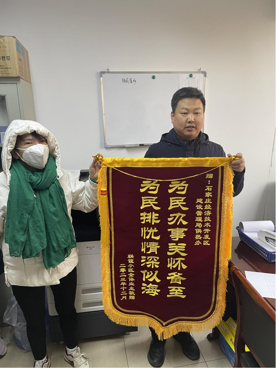 @工大科雅人,請查收來自五湖四海的表揚信!(圖14) 圖9:聯誼小區居民送上錦旗.png