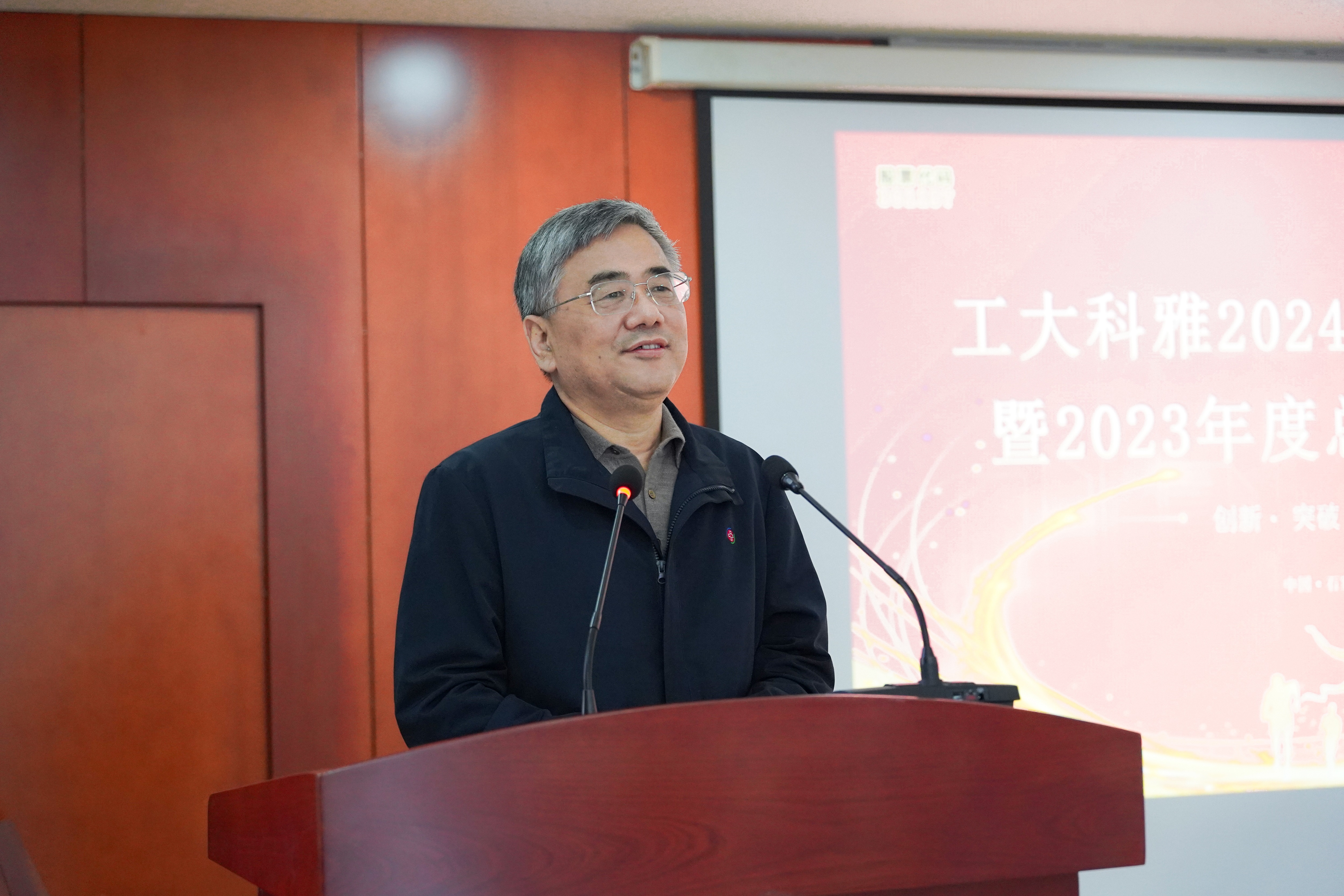 工大科雅2023年度表彰大會(huì)圓滿落幕(圖1) DSC06845.jpg