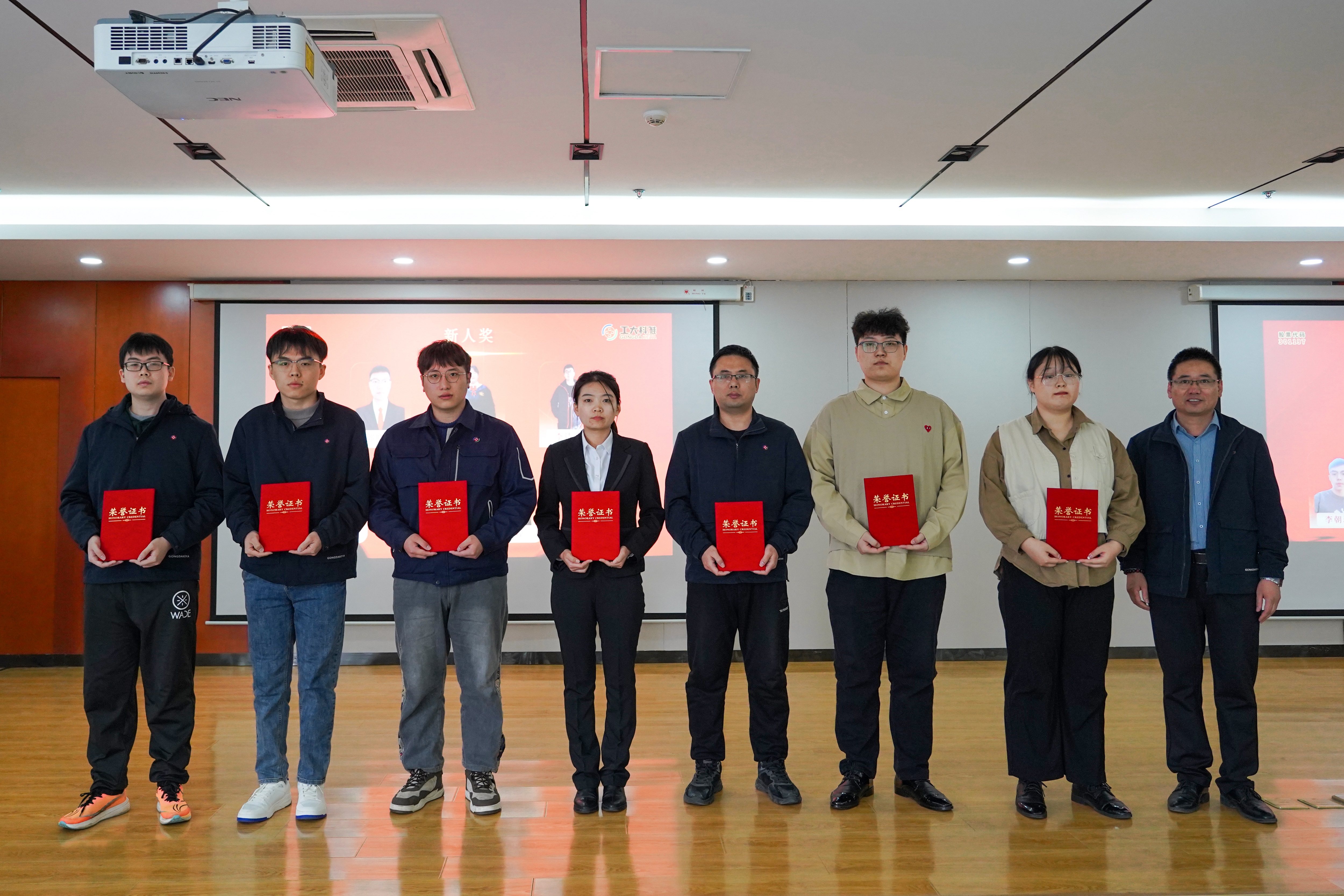 工大科雅2023年度表彰大會(huì)圓滿落幕(圖5) DSC06864.jpg