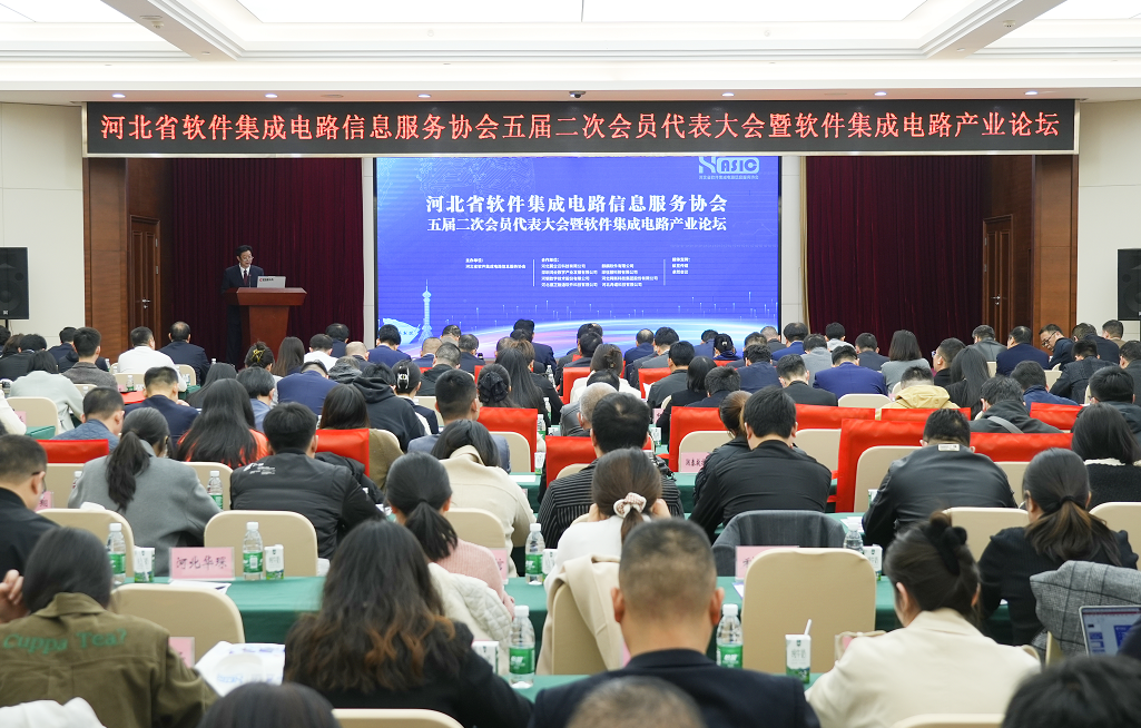 工大科雅榮獲“2023年度河北省軟件和信息技術服務業(yè)綜合競爭力百強企業(yè)”等多項榮譽(圖1) 微信圖片_20240321135450.png