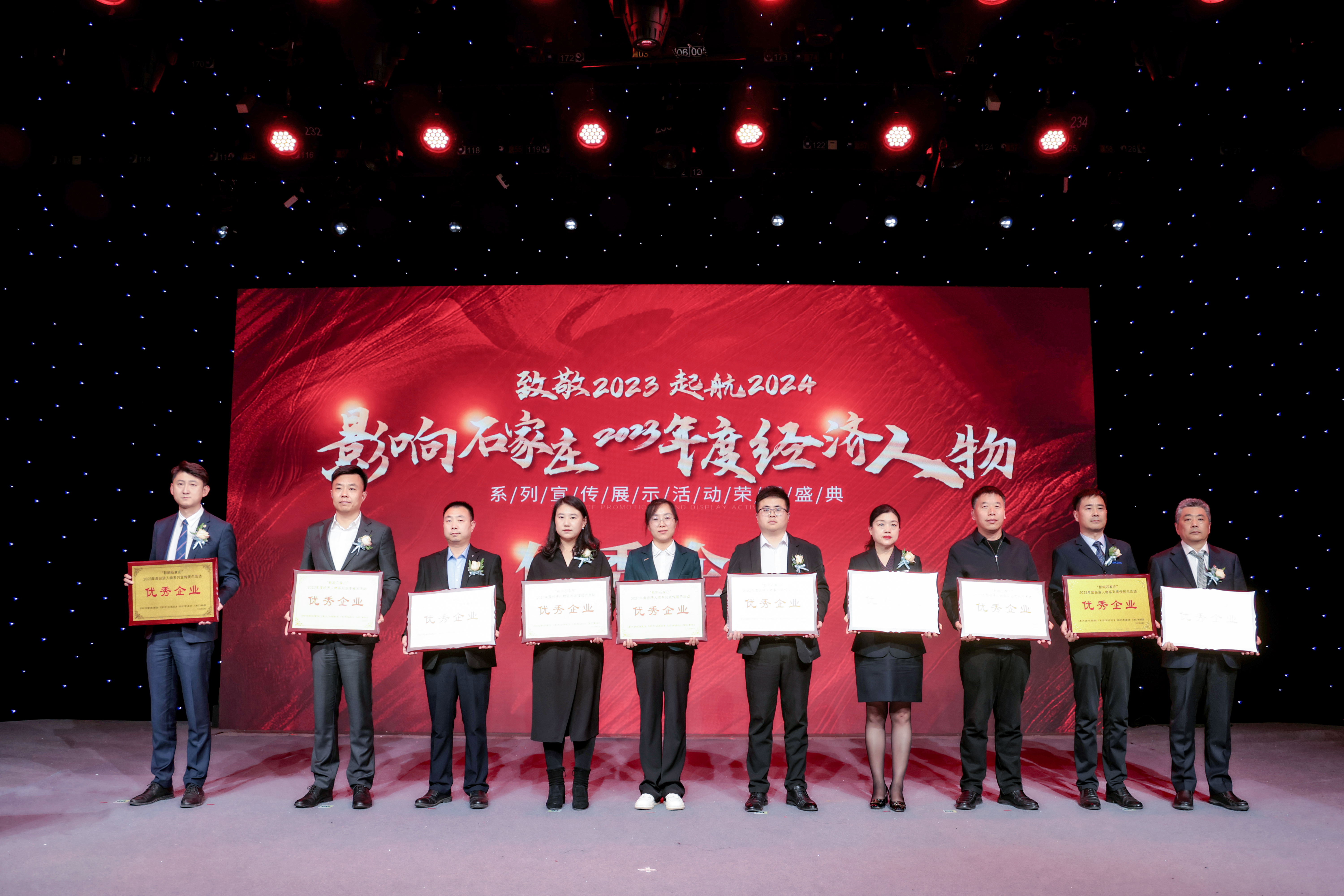 喜報丨工大科雅榮獲“影響石家莊”2023年度優(yōu)秀企業(yè)稱號,齊承英教授獲評年度經(jīng)濟(jì)人物(圖1) 1V3A0514 拷貝 2.jpg