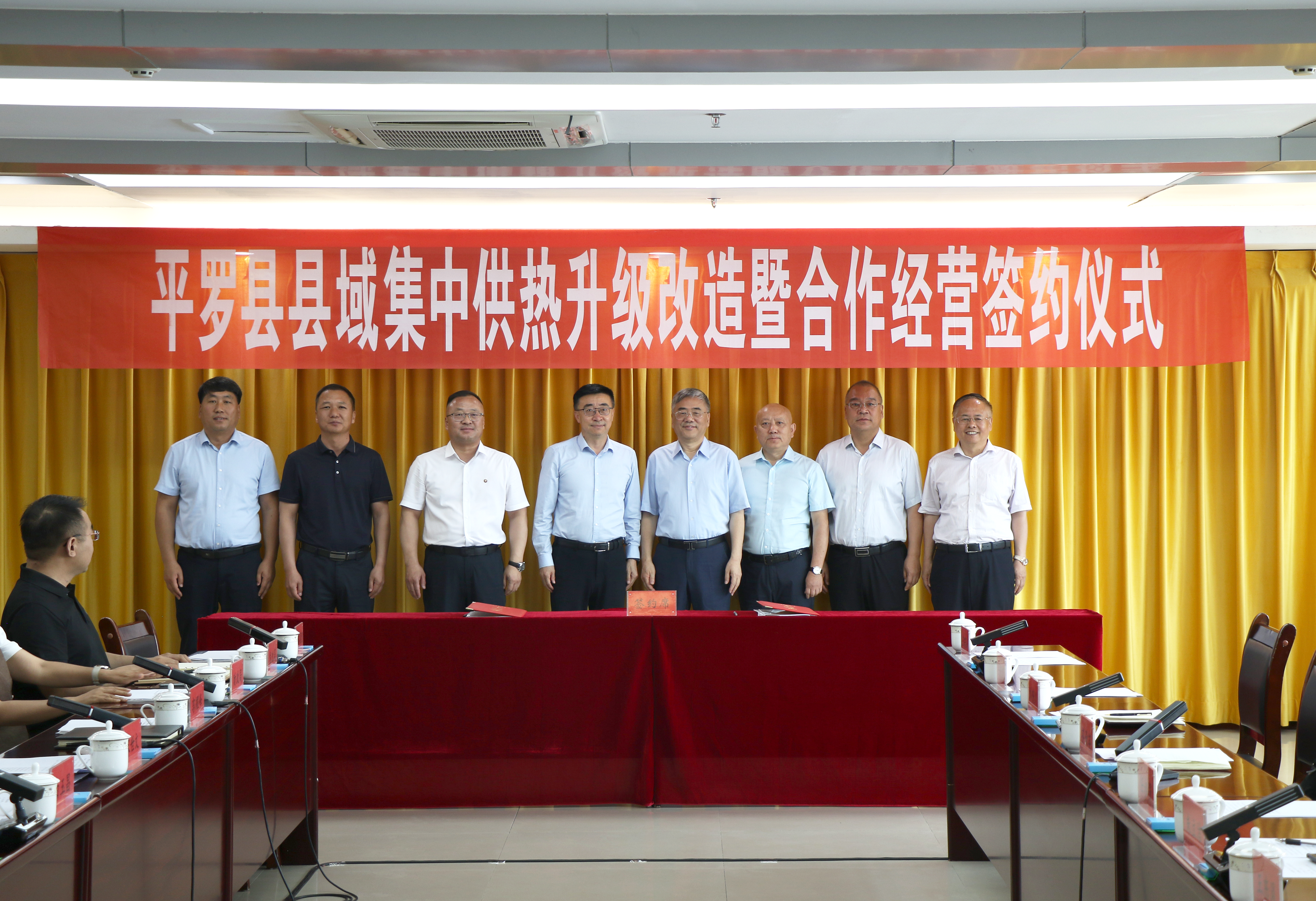 工大科雅攜手寧夏德淵集團,共啟平羅縣智慧供熱新時代(圖2) 222.png