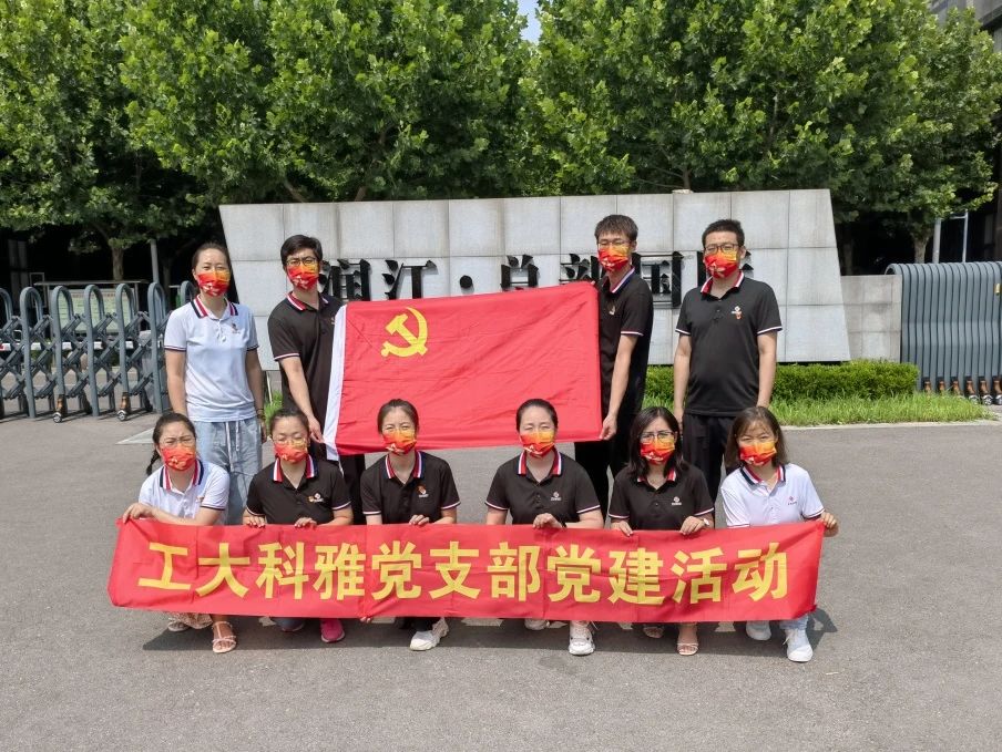 獻禮“七一”|今天是黨的生日,我想對黨說…(圖10) 微信圖片_20240703091222.jpg