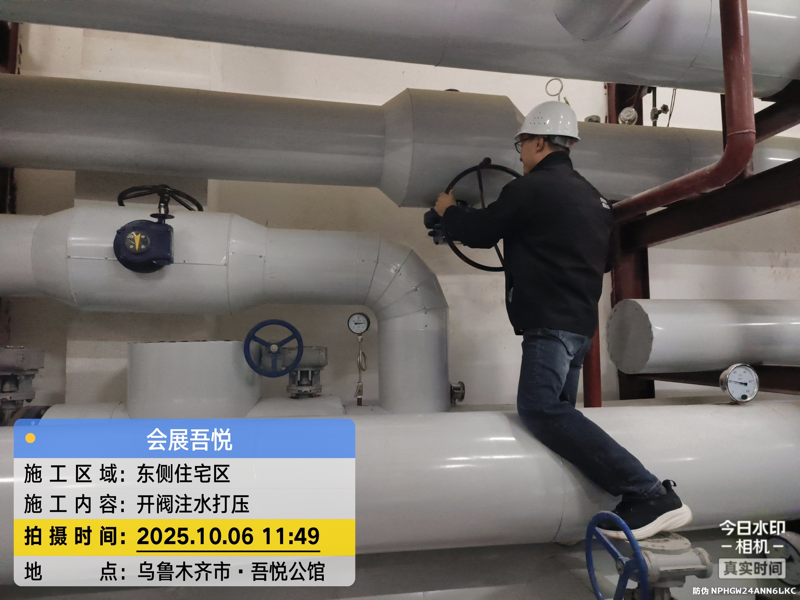 假期落幕暖意續(xù)!工大科雅人雙節(jié)堅(jiān)守崗位,守護(hù)萬(wàn)家溫(圖5) 779E0C51-884B-436D-BFD8-022E14EA29E2-10657-000004CBAEDC56E0.jpg