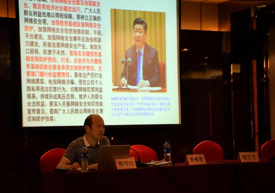 河北省召開全省城市供熱監(jiān)管信息平臺工作會議(圖5) 河北省召開全省城市供熱監(jiān)管信息平臺工作會議(圖5)