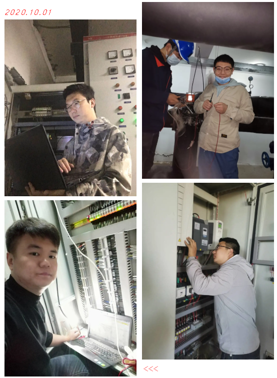 【雙節奮戰進行時(一)】致敬堅守崗位的工大科雅供熱守衛人!(圖8) 【雙節奮戰進行時(一)】致敬堅守崗位的工大科雅供熱守衛人!(圖8)