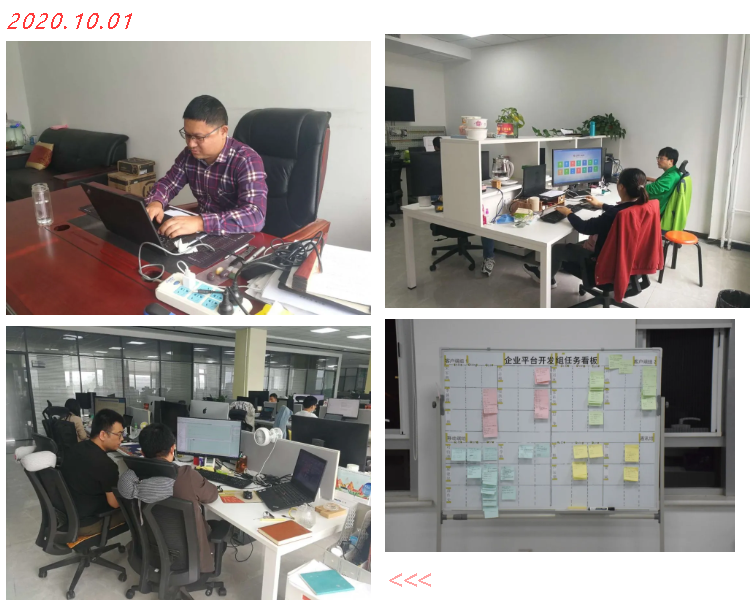 【雙節奮戰進行時(一)】致敬堅守崗位的工大科雅供熱守衛人!(圖12) 【雙節奮戰進行時(一)】致敬堅守崗位的工大科雅供熱守衛人!(圖12)