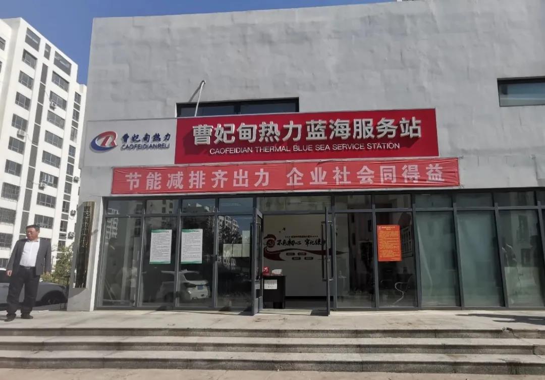 【經典案例】大數據+熱力=?這座北方城市打了個好樣!(圖5) 【經典案例】大數據+熱力=?這座北方城市打了個好樣!(圖5)