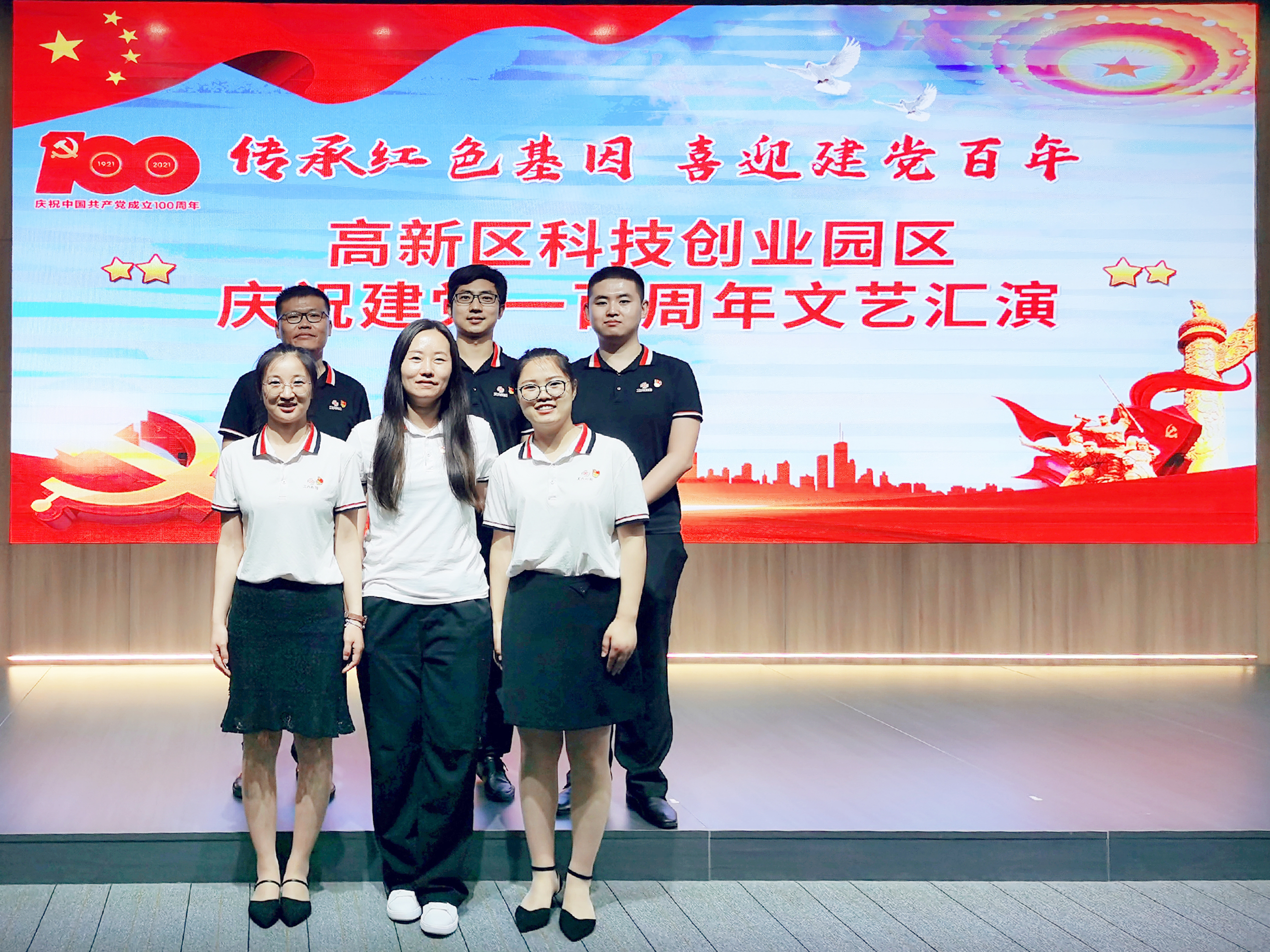 致敬百年奮斗路,揚帆開啟新征程 | 工大科雅獻禮建黨100周年(圖2) 致敬百年奮斗路,揚帆開啟新征程 | 工大科雅獻禮建黨100周年(圖2)