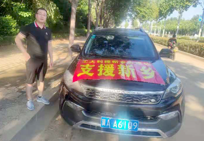 河南抗洪救災(zāi)中的“工大科雅”力量(圖4) 河南抗洪救災(zāi)中的“工大科雅”力量(圖4)