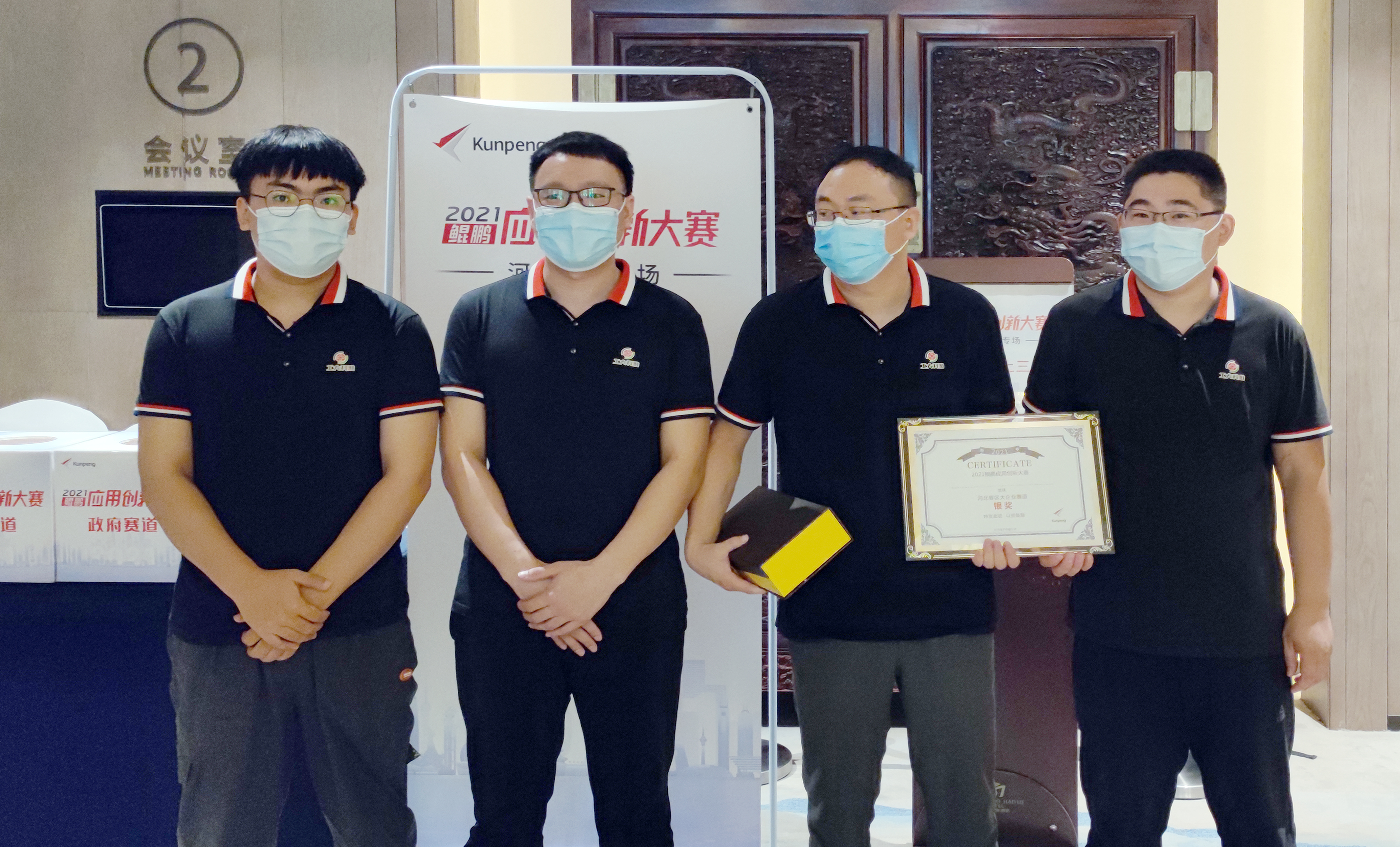 【喜報】工大科雅獲得鯤鵬應(yīng)用創(chuàng)新大賽銀獎(圖3) 【喜報】工大科雅獲得鯤鵬應(yīng)用創(chuàng)新大賽銀獎(圖3)
