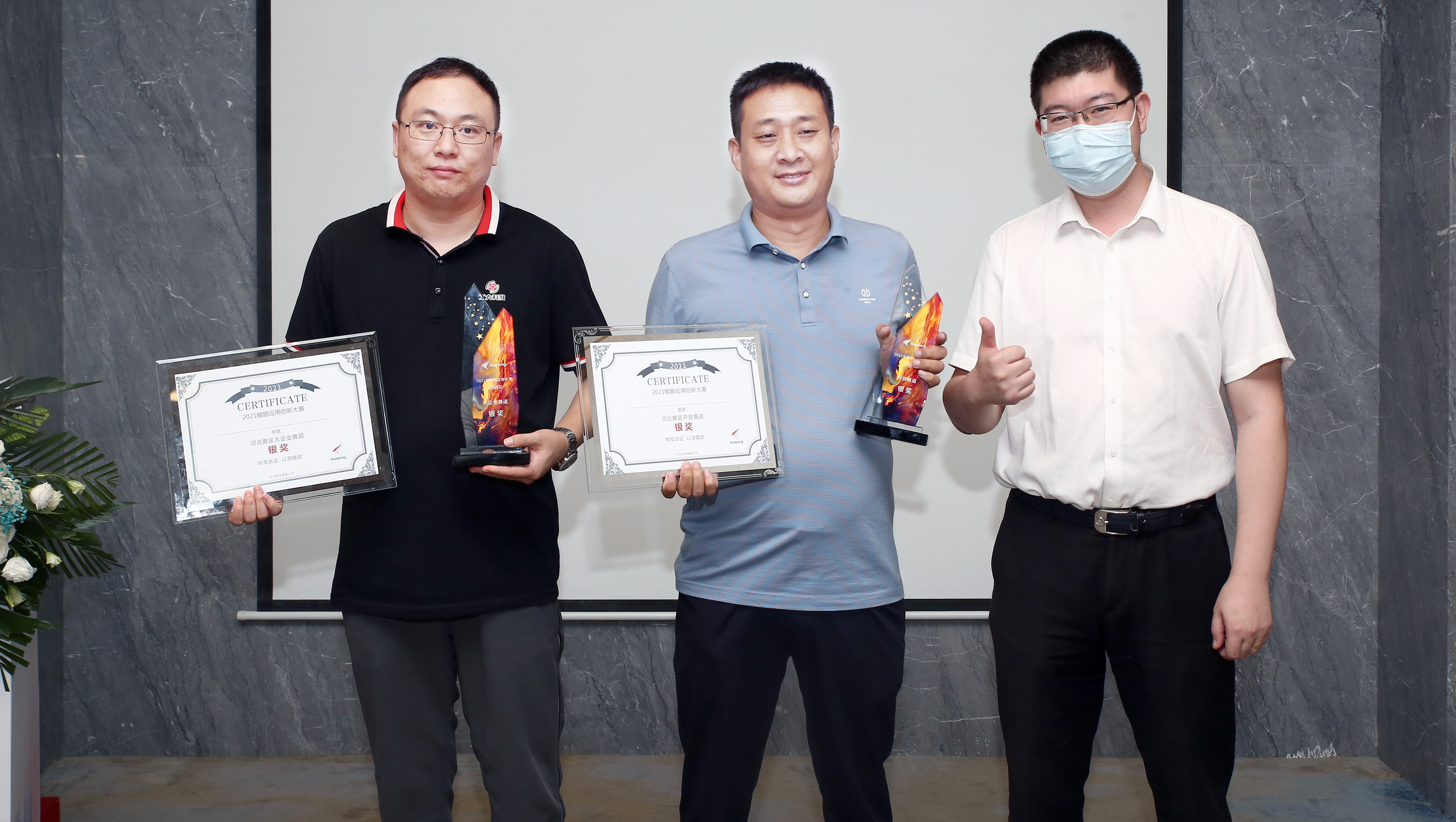 【喜報】工大科雅獲得鯤鵬應(yīng)用創(chuàng)新大賽銀獎(圖4)