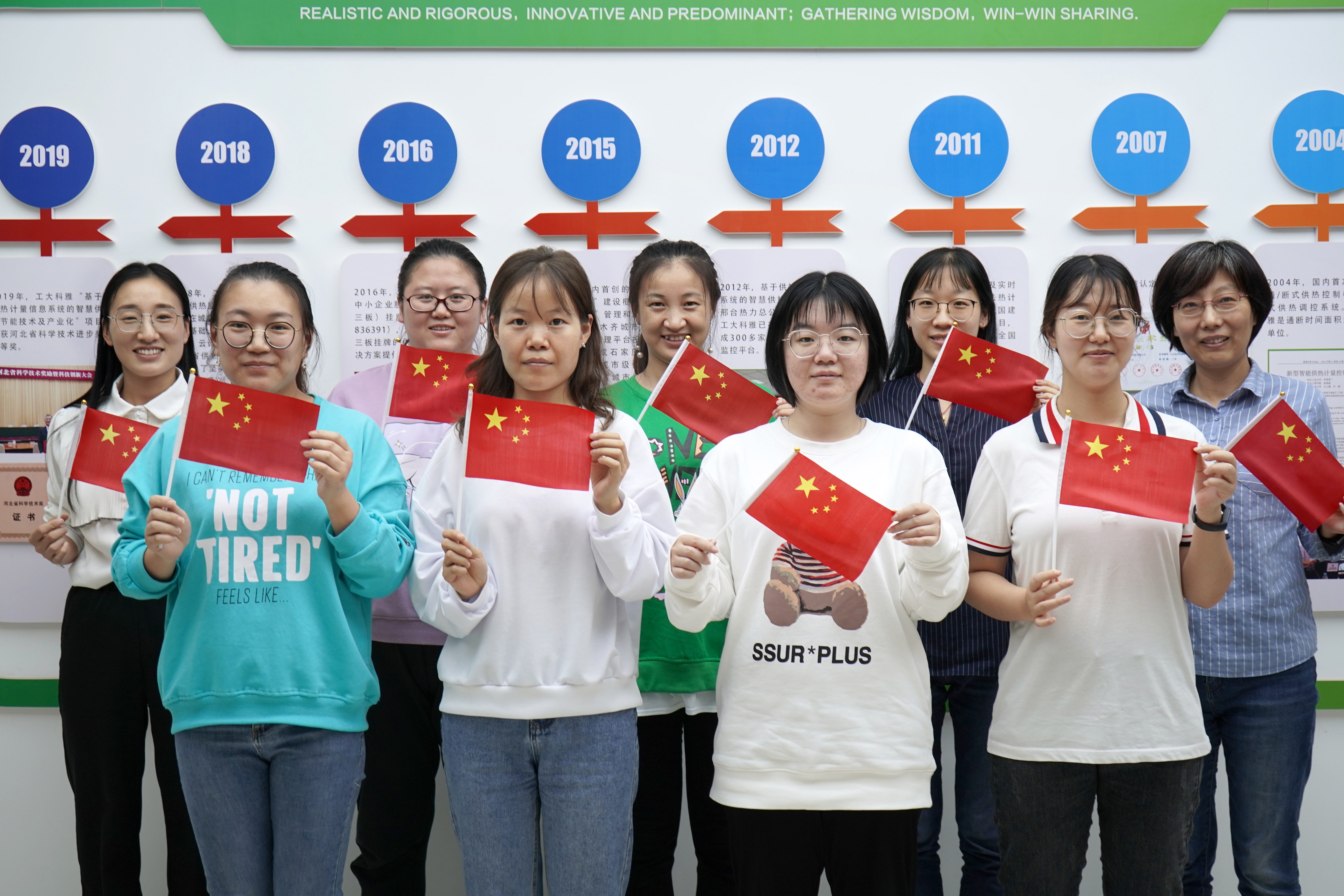 我和國旗合個影丨來自工大科雅人的表白(圖7) 我和國旗合個影丨來自工大科雅人的表白(圖7)