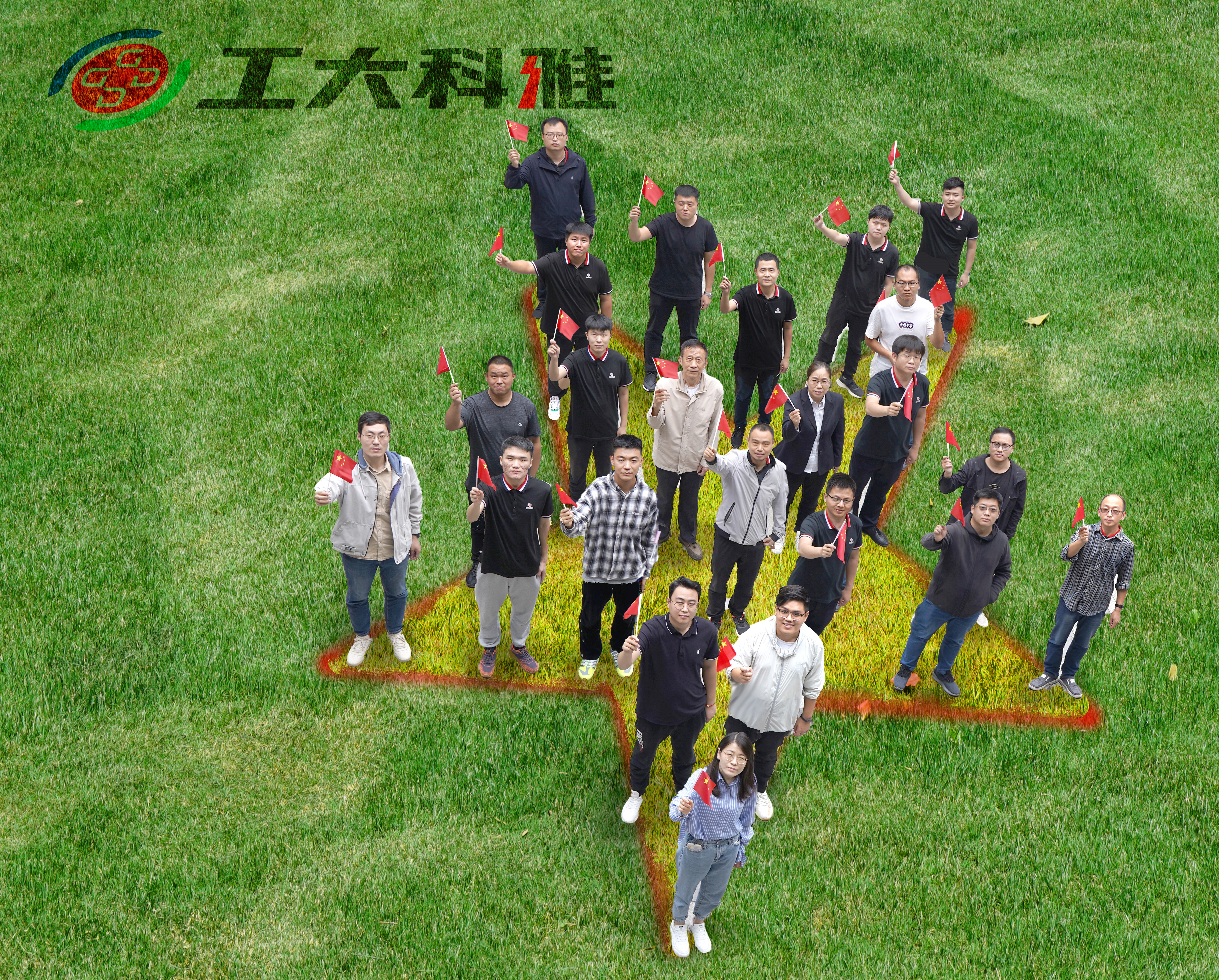 我和國旗合個影丨來自工大科雅人的表白(圖2) 我和國旗合個影丨來自工大科雅人的表白(圖2)