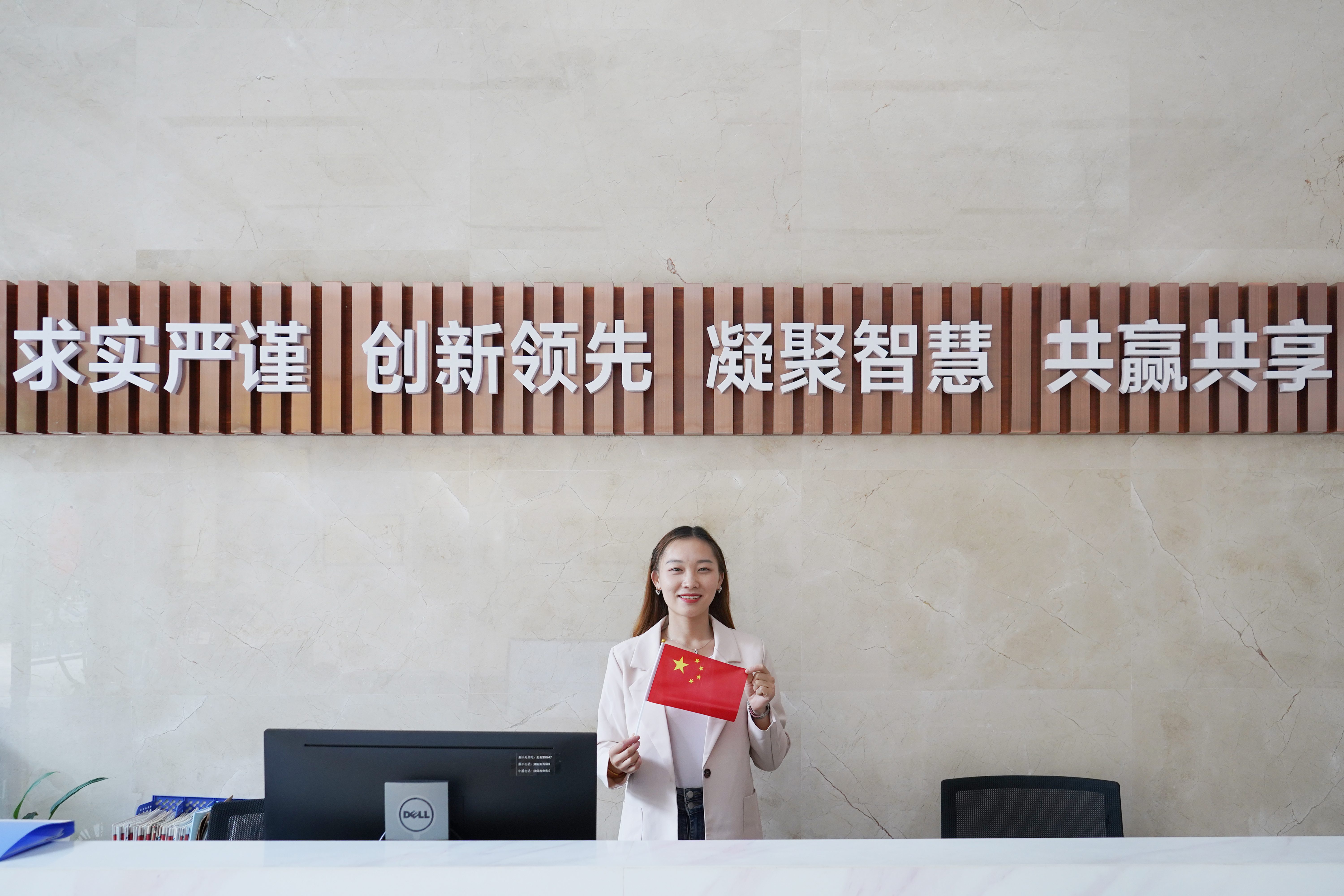 我和國旗合個影丨來自工大科雅人的表白(圖10) 我和國旗合個影丨來自工大科雅人的表白(圖10)