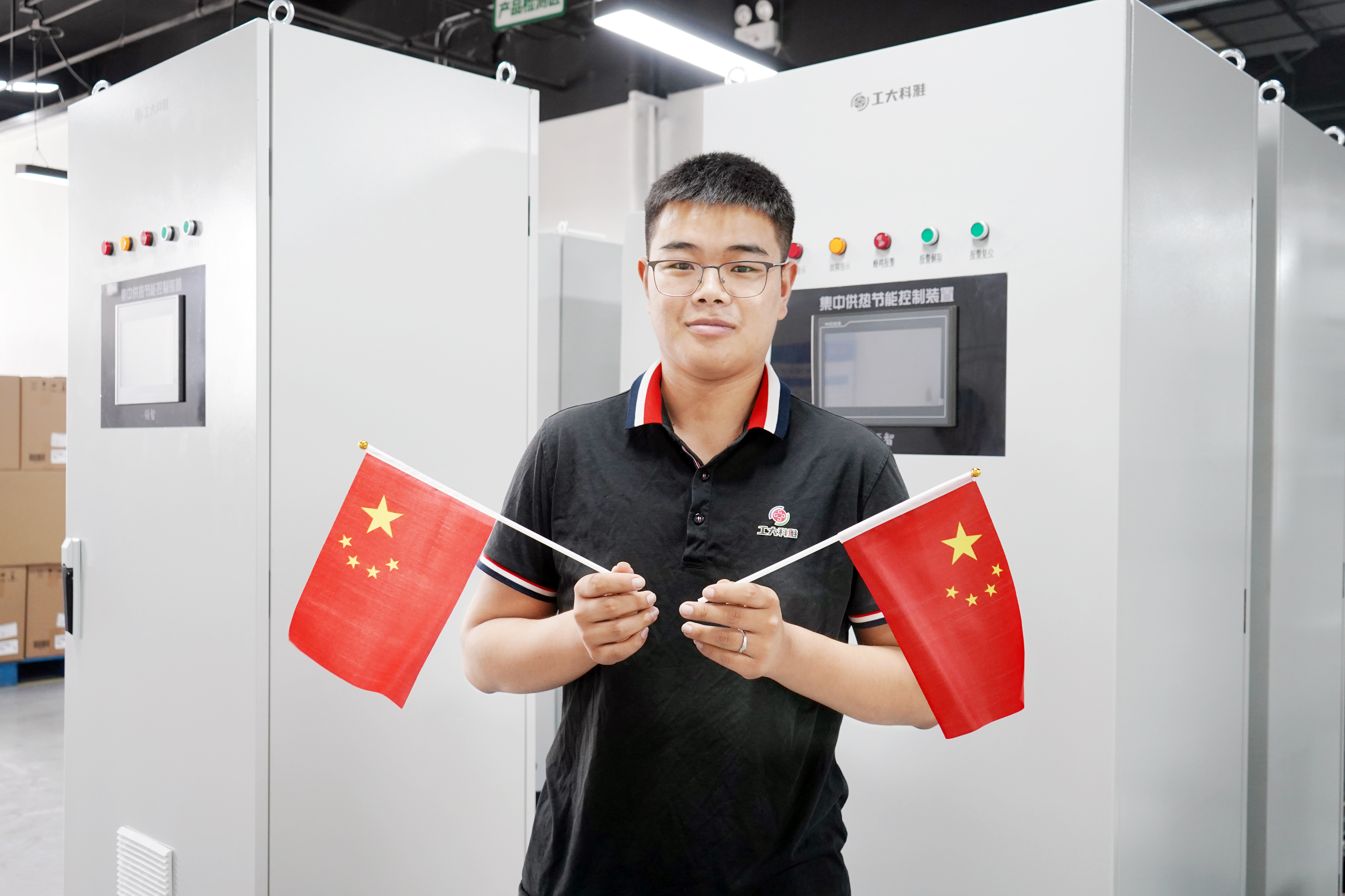 我和國旗合個影丨來自工大科雅人的表白(圖12) 我和國旗合個影丨來自工大科雅人的表白(圖12)