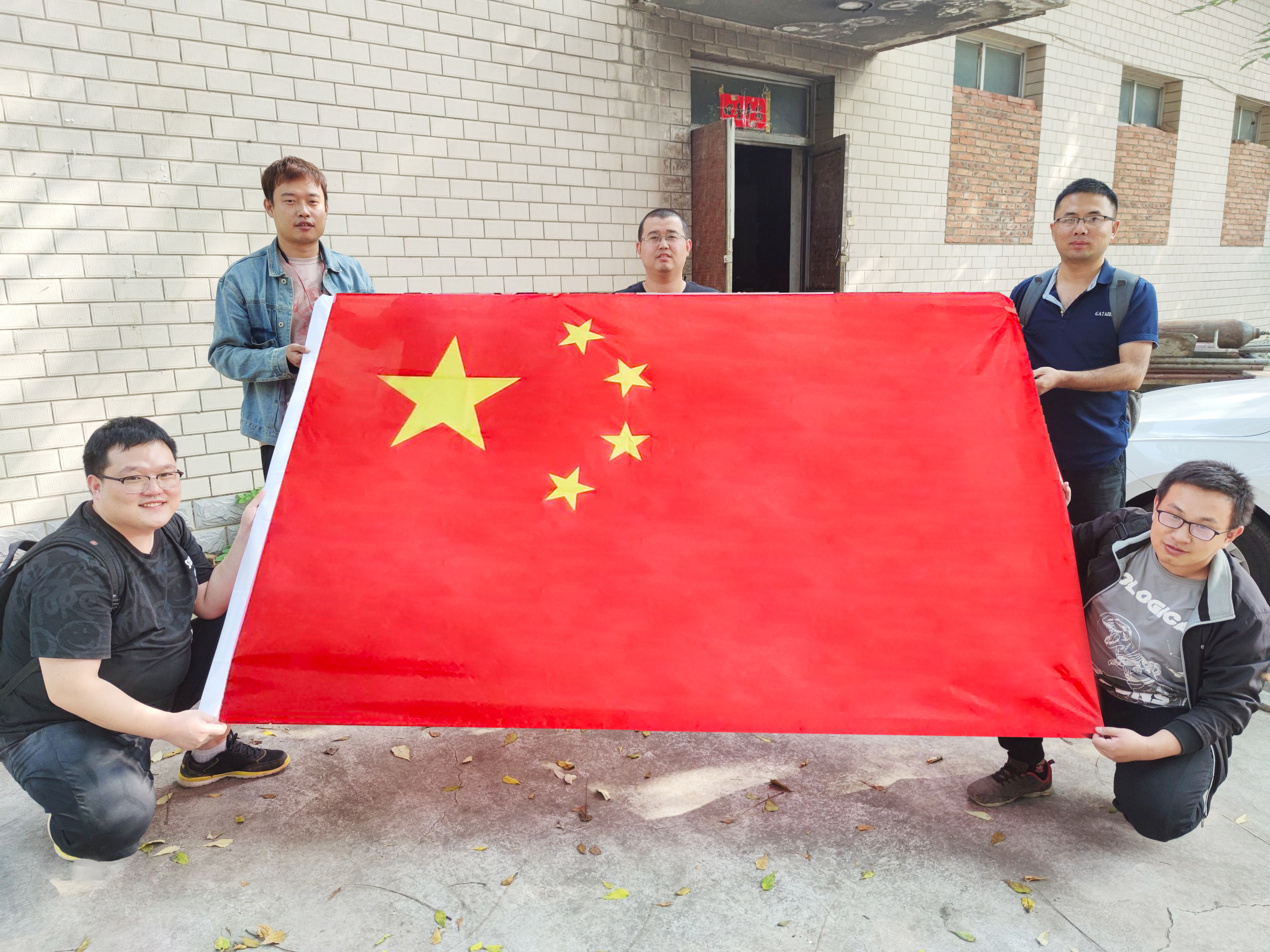 我和國旗合個影丨來自工大科雅人的表白(圖19) 我和國旗合個影丨來自工大科雅人的表白(圖19)