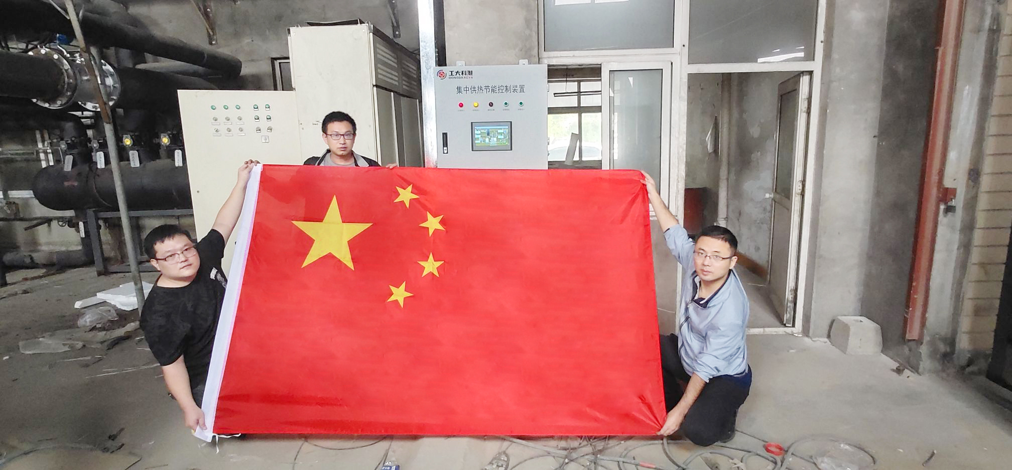 我和國旗合個影丨來自工大科雅人的表白(圖20) 我和國旗合個影丨來自工大科雅人的表白(圖20)