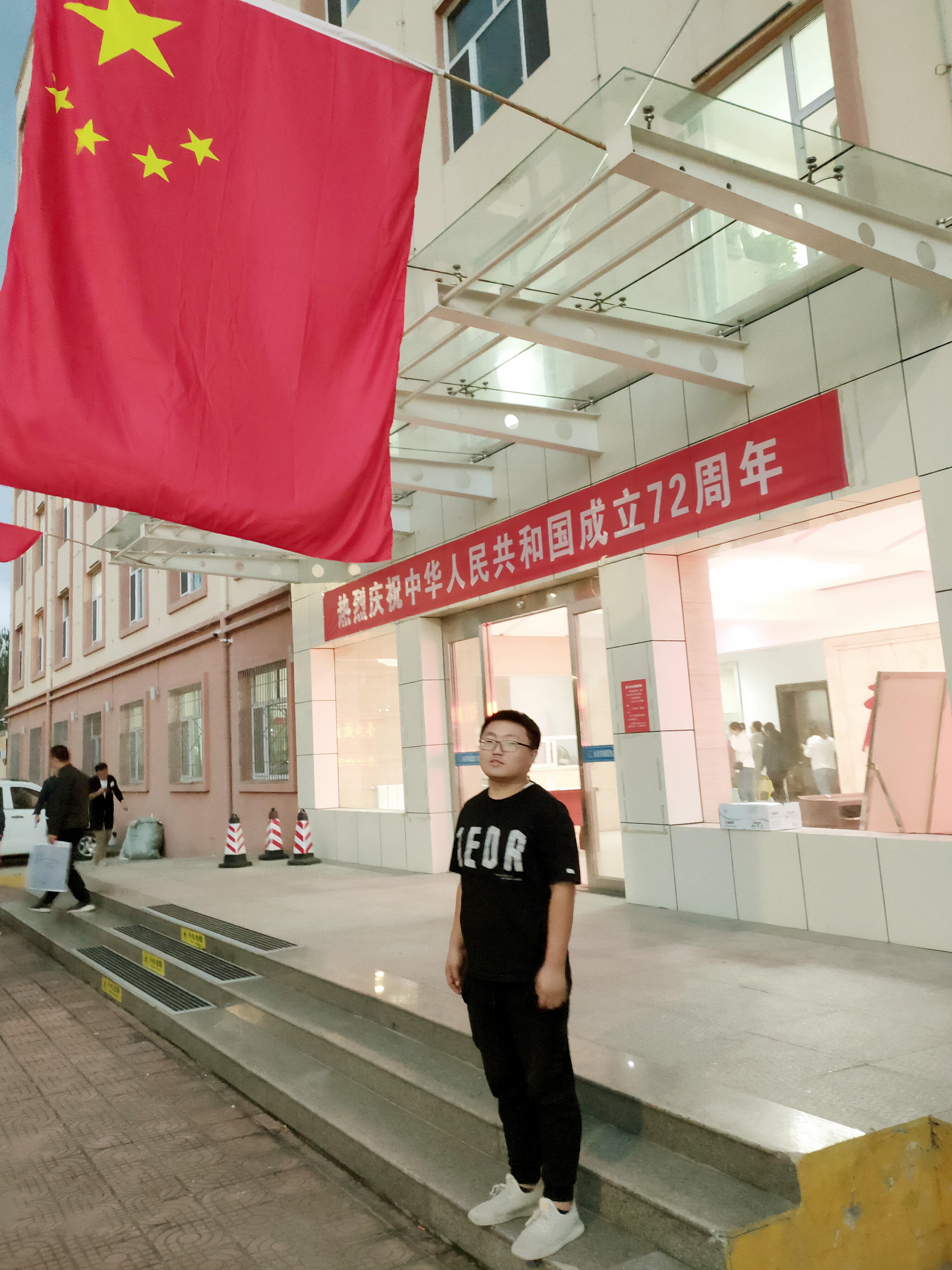 我和國旗合個影丨來自工大科雅人的表白(圖23) 我和國旗合個影丨來自工大科雅人的表白(圖23)