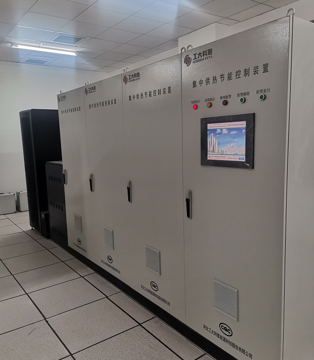 【經典案例】工大科雅為雄安新區綜合能源站提供“智慧大腦”(圖5) 【經典案例】工大科雅為雄安新區綜合能源站提供“智慧大腦”(圖5)