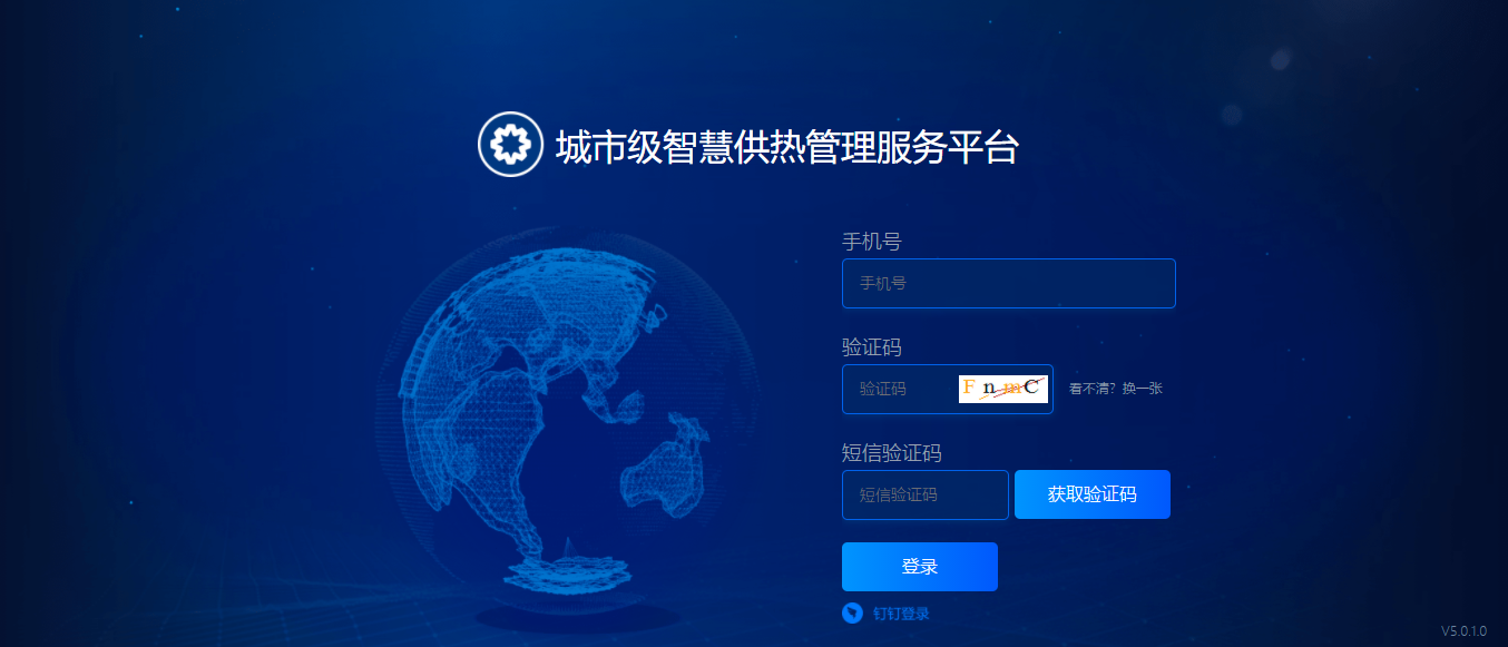 國(guó)產(chǎn)化進(jìn)程加速丨工大科雅城市級(jí)智慧供熱管理服務(wù)平臺(tái)與華為鯤鵬完成兼容性認(rèn)證(圖2) 國(guó)產(chǎn)化進(jìn)程加速丨工大科雅城市級(jí)智慧供熱管理服務(wù)平臺(tái)與華為鯤鵬完成兼容性認(rèn)證(圖2)