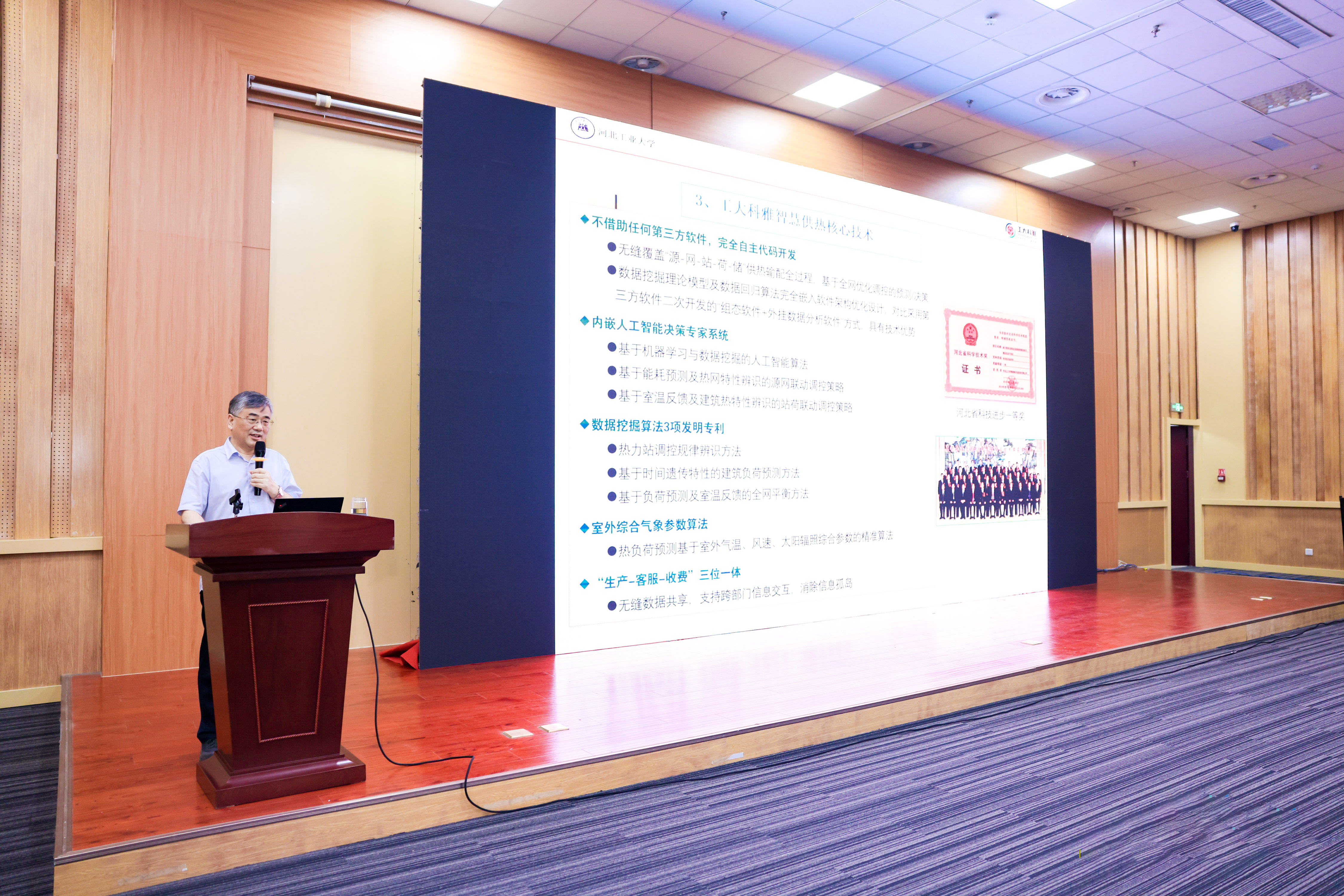 山東國際供熱展丨工大科雅智慧供熱全面解決方案備受關注!(圖6) 山東國際供熱展丨工大科雅智慧供熱全面解決方案備受關注!(圖6)