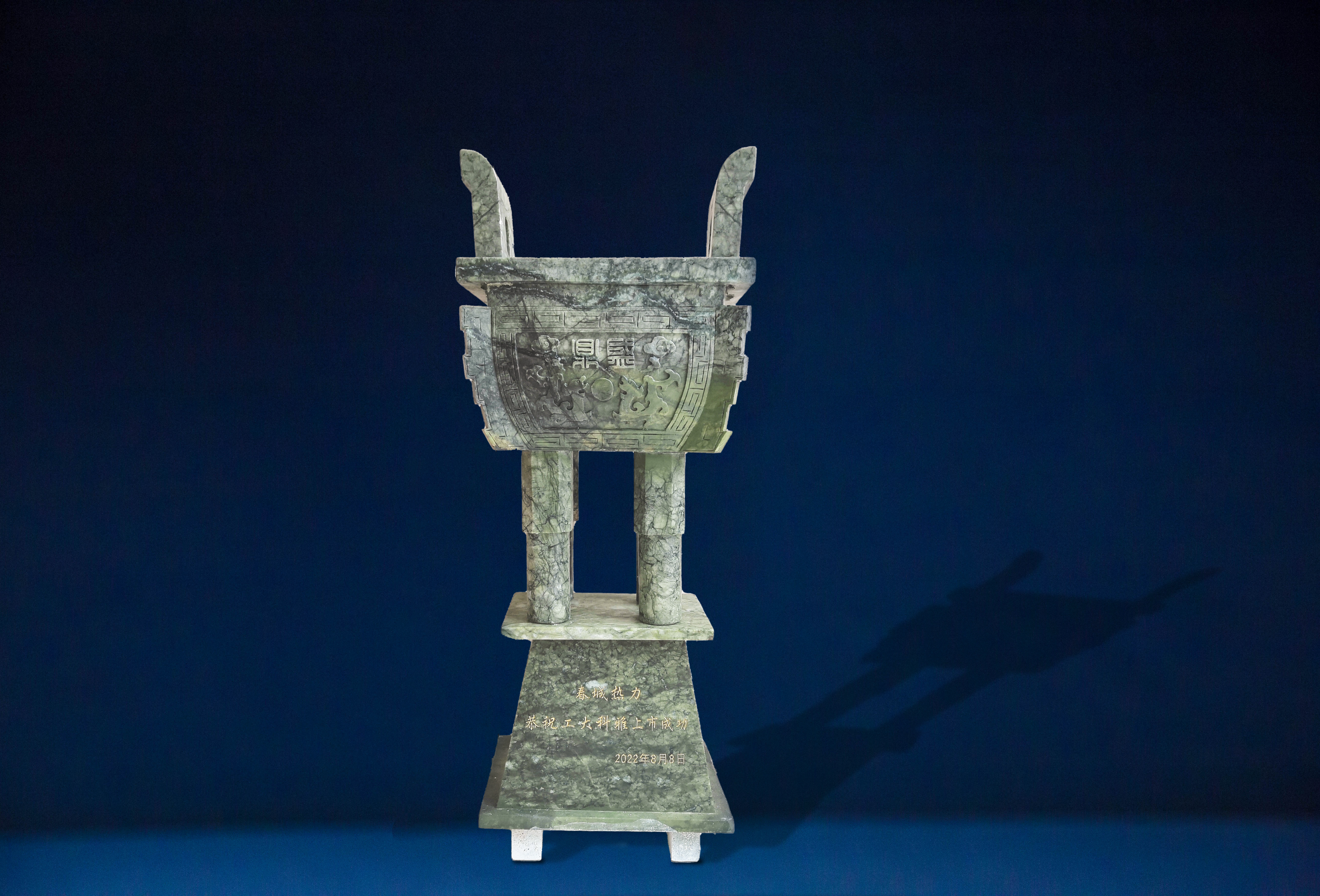 河北工業(yè)大學(xué)、中國城鎮(zhèn)供熱協(xié)會(huì)等多家單位、企業(yè)發(fā)來賀信、賀禮慶祝工大科雅創(chuàng)業(yè)板成功上市(圖4) 河北工業(yè)大學(xué)、中國城鎮(zhèn)供熱協(xié)會(huì)等多家單位、企業(yè)發(fā)來賀信、賀禮慶祝工大科雅創(chuàng)業(yè)板成功上市(圖4)