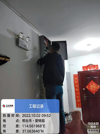 【國慶堅守,此刻我在崗】工大科雅人全力備戰今冬供暖(三)(圖3) 【國慶堅守,此刻我在崗】工大科雅人全力備戰今冬供暖(三)(圖3)