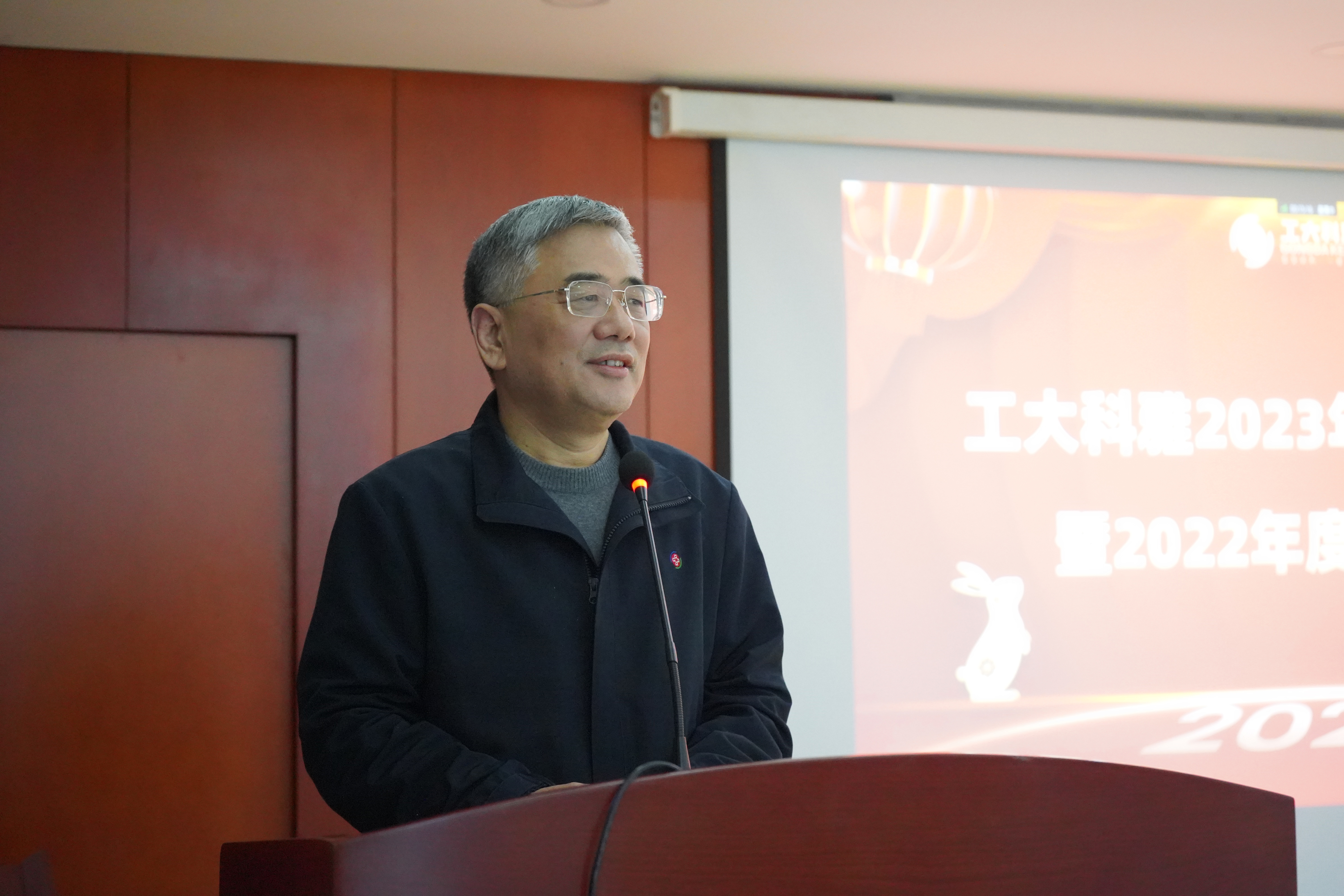 榜樣力量丨工大科雅2022年度表彰大會(huì)成功舉行！(圖1)