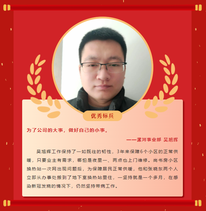 榜樣力量丨工大科雅2022年度表彰大會(huì)成功舉行!(圖5) 榜樣力量丨工大科雅2022年度表彰大會(huì)成功舉行!(圖5)