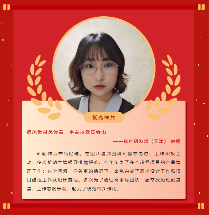 榜樣力量丨工大科雅2022年度表彰大會(huì)成功舉行!(圖6) 榜樣力量丨工大科雅2022年度表彰大會(huì)成功舉行!(圖6)