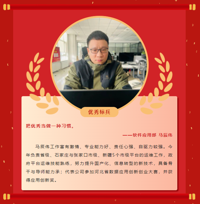 榜樣力量丨工大科雅2022年度表彰大會(huì)成功舉行!(圖8) 榜樣力量丨工大科雅2022年度表彰大會(huì)成功舉行!(圖8)