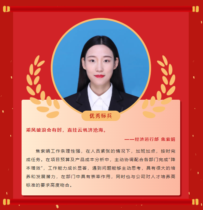 榜樣力量丨工大科雅2022年度表彰大會(huì)成功舉行!(圖10) 榜樣力量丨工大科雅2022年度表彰大會(huì)成功舉行!(圖10)