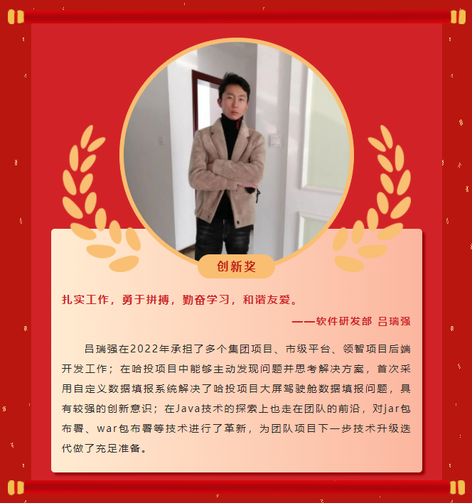 榜樣力量丨工大科雅2022年度表彰大會(huì)成功舉行!(圖13) 榜樣力量丨工大科雅2022年度表彰大會(huì)成功舉行!(圖13)