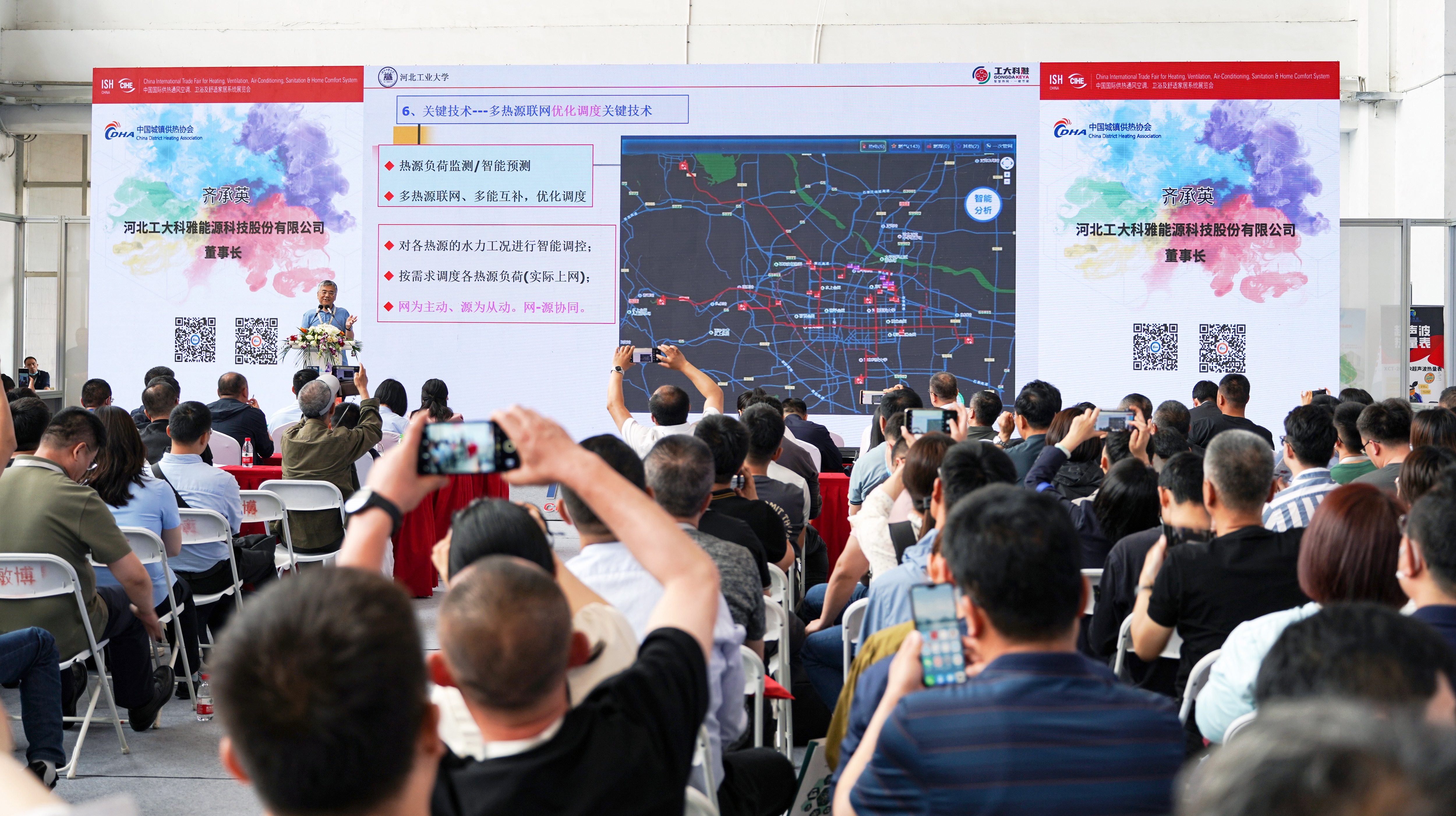 工大科雅柔性熱網解決方案及關鍵技術正式發布!(圖1) 工大科雅柔性熱網解決方案及關鍵技術正式發布!(圖1)