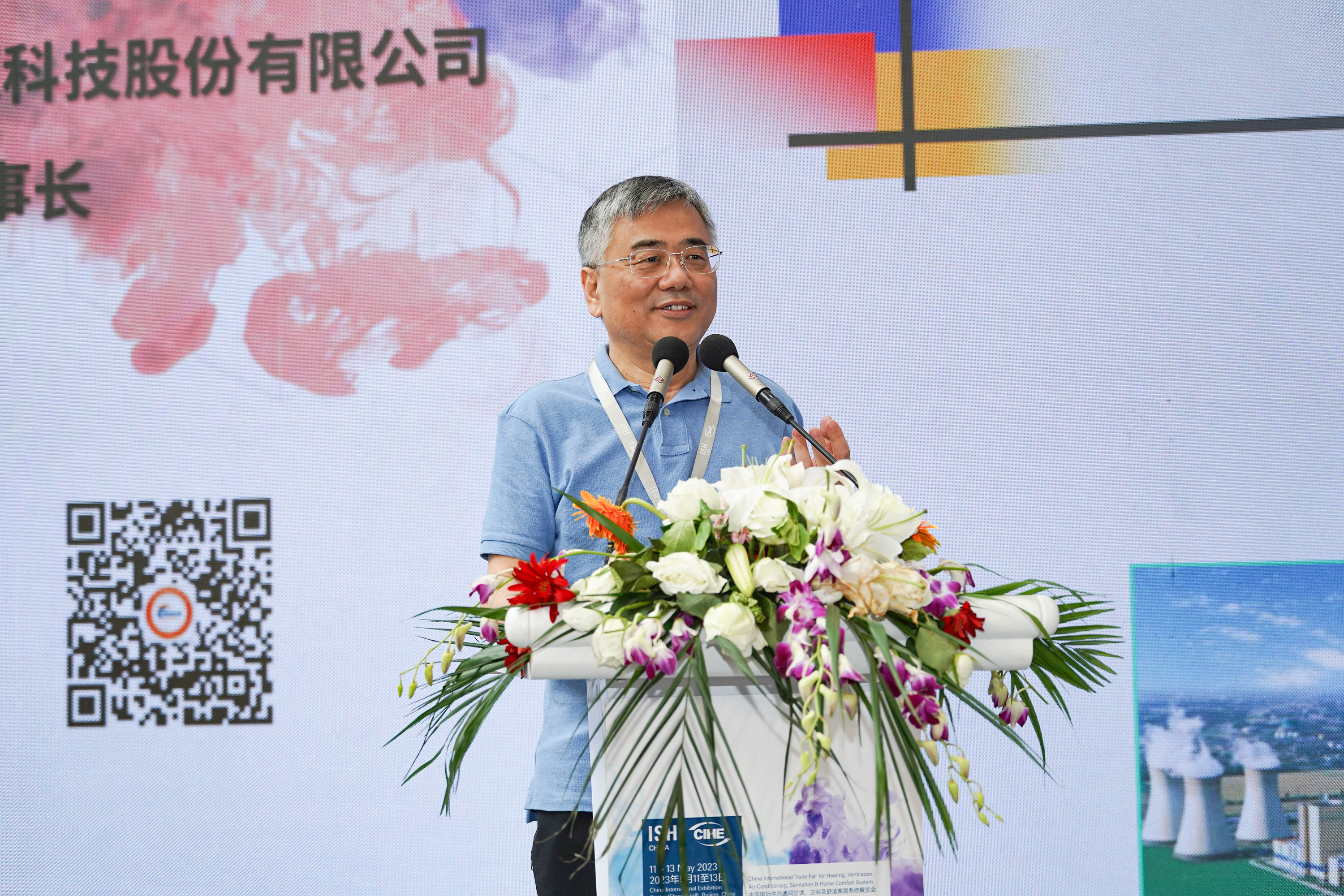 工大科雅柔性熱網解決方案及關鍵技術正式發布！(圖2)